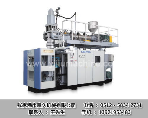 低能耗、低污染的全自動(dòng)吹塑機的應用